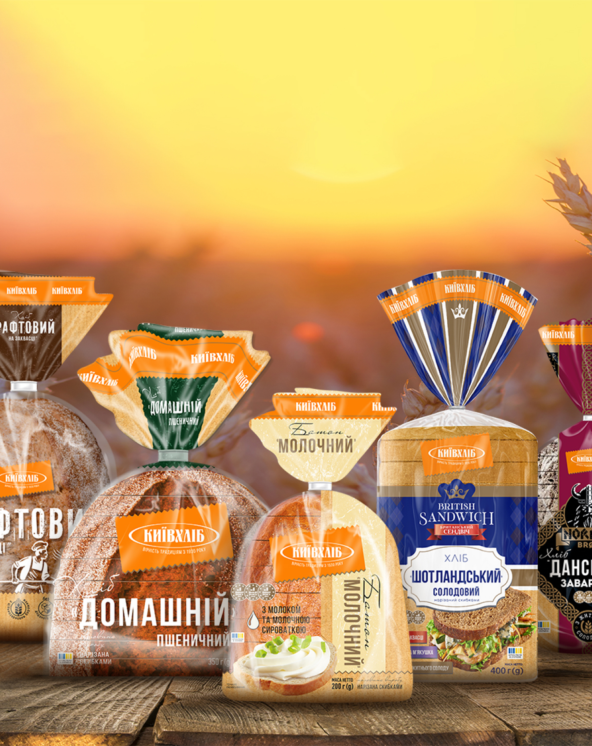 British Sandwich та простого сендвіча від Алік Мкртчян