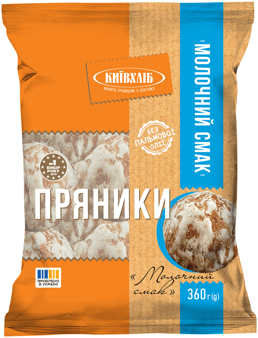 Пряники